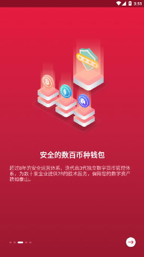 中币交易所app官网下载最新版本苹果手机版