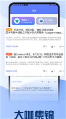 bitop交易所官网_官网交易担保平台_官网交易猫