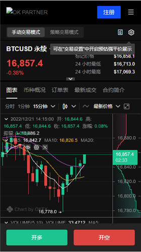 okx交易平台官网入口_ok交易所网页版_okey交易网