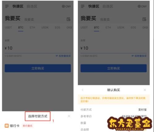 欧交易所下载app下载_欧e交易所_欧交易所app怎么下载