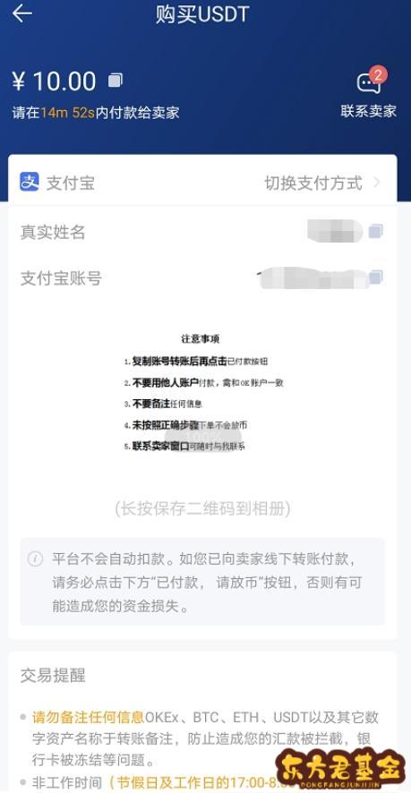 欧e交易所_欧交易所app怎么下载_欧交易所下载app下载