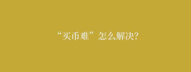 易币付_易币付_易币付