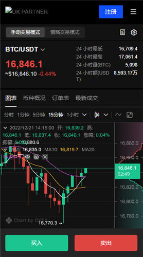 欧易 OKX LiteLite 用户中心改造，添加收付款方式教程及 APP 官网下载更新内容