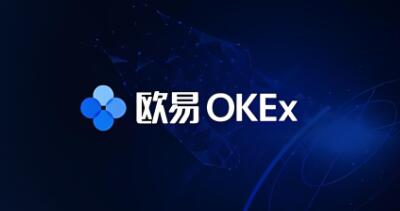 ok交易所官网app下载