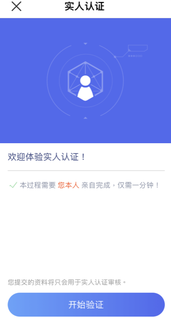 欧交易所网页版_欧e交易所_欧交易所下载app下载