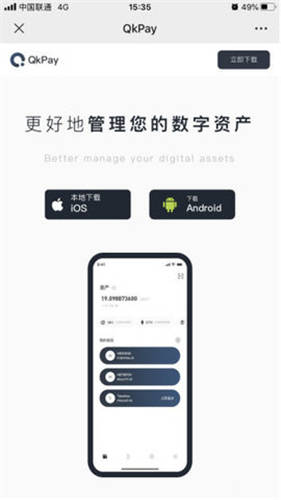 欧e交易所华为鸿蒙下载地址_欧e平台下载