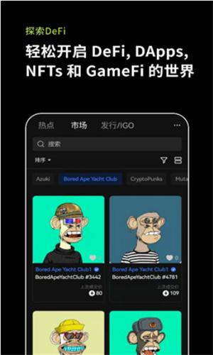 欧e交易所app：专业安全高效的数字资产交易平台，随时随地便捷交易