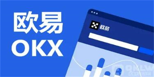 欧易app_欧瑞莲易莲网app下载_欧易app