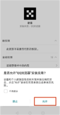 欧易app被反诈骗检出来是风险软件怎么办?