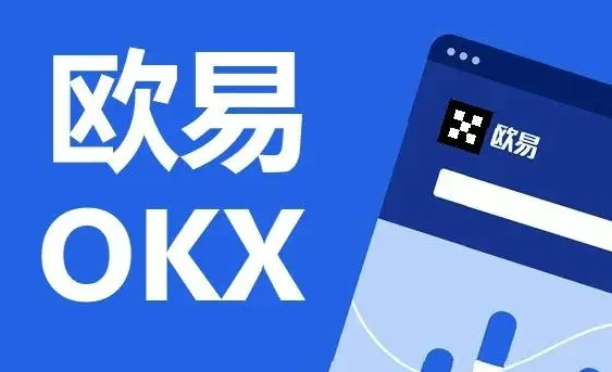 欧交易所官网_欧e交易所_欧交易所官网登录平台