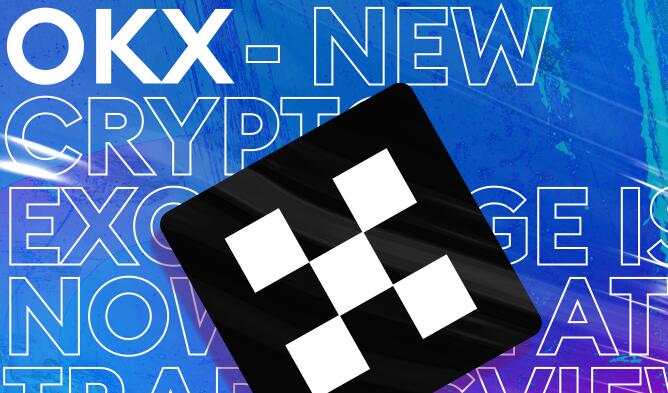 欧交易所官网登录平台_欧交易所2025最新版_欧e交易所
