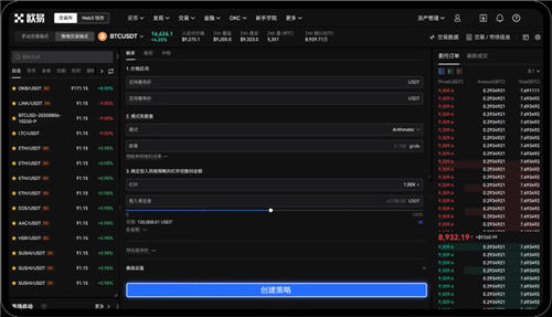 欧交易所官网登录平台_欧交易所2025最新版_欧e交易所