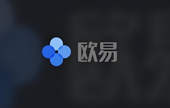 欧交易所官网登录平台_欧e交易所_欧交易所2025最新版
