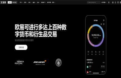 ok交易所官网-ok交易平台_OK官方交易平台：安全、便捷、专业