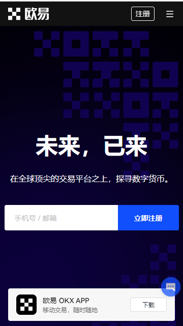 ok交易所_交易猫_交易ok币会不会冻支护宝