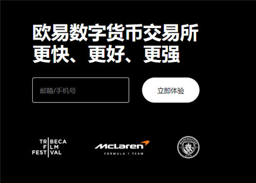 ok交易所官方下载链接_OK官方下载：安全可靠 数字资产交易