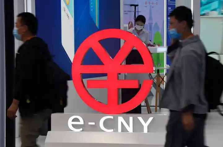 数字货币交易app_数字人民币App下载使用_试点地区用户开通