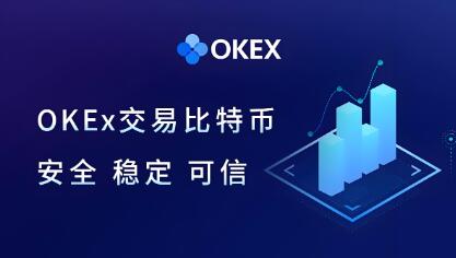 欧e官网：支持多种数字货币交易及安卓客户端v1.04详细介绍