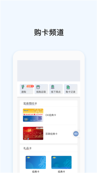 虚拟币okpay钱包国际版相关内容介绍：数字资产管理新选择，亮点特色全解析